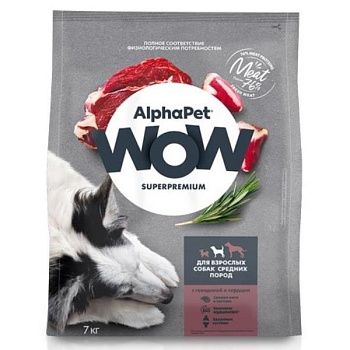 ALPHAPET WOW SUPERPREMIUM сухой корм для взрослых собак средних пород с говядиной и сердцем 7кг купить 