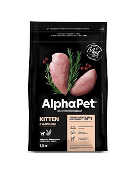 AlphaPet SUPERPREMIUM сухой корм для котят, беременных и кормящих кошек с цыпленком 1,5кг купить  зоотовары для животных