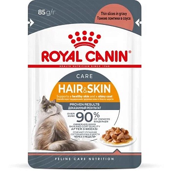 ROYAL CANIN HAIR & SKIN пауч влажный корм кусочки в соусе для взрослых кошек в целях поддержания здоровья кожи и шерсти 28х85г купить  зоотовары для животных