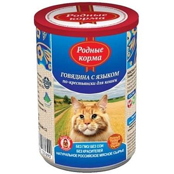 РОДНЫЕ КОРМА консервы для кошек Говядина с языком по-крестьянски 410г купить 