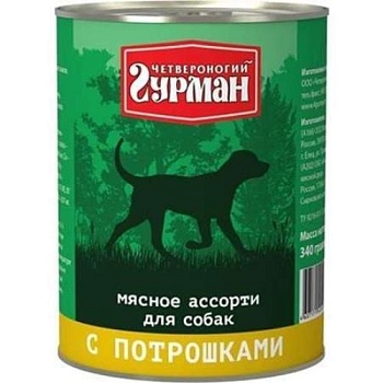 Четвероногий Гурман Мясное Ассотри для собак с Потрошками 12х340г купить  зоотовары для животных