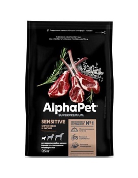 ALPHAPET SUPERPREMIUM сухой корм для взрослых собак мелких пород с чувствительным пищеварением с ягненком и рисом 500гр купить  зоотовары для животных