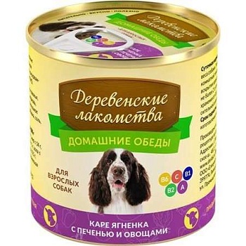 Деревенские лакомства "Домашние обеды" Консервы для собак взрослых собак Каре ягненка с печенью и овощами 4х240г купить 