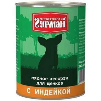 Четвероногий ГУРМАН консервы для Щенков мясное ассорти с индейкой 12х340г купить 