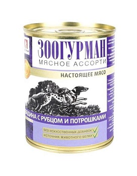 ЗООГУРМАН консервы для собак Мясное ассорти Говядина с рубцом и потрошками 20х350г купить  зоотовары для животных