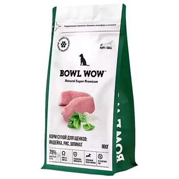 BOWL WOW NATURAL SUPER PREMIUM PUPPY SMALL сухой корм для щенков мелких пород индейка, рис, шпинат 800г купить 