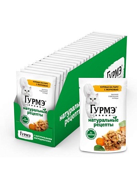 Гурмэ Натуральные рецепты влажный корм для кошек, курица на пару с морковью 26х75г купить  зоотовары для животных