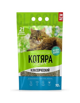 Котяра комкующийся классический наполнитель для кошачьих туалетов 10л купить  зоотовары для животных