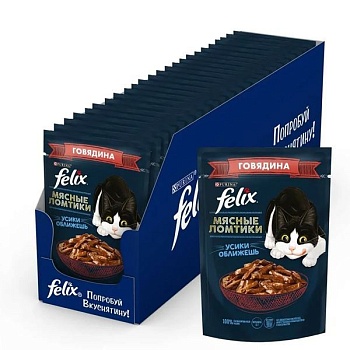 Felix консервы для кошек мясные ломтики с говядиной 26х85гр купить 