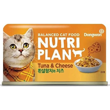 NUTRI PLAN Tuna & Cheese консервы для кошек тунец с сыром в собственном соку 160г купить 