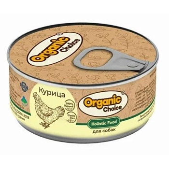Organic Choice консервы 100 % курица для собак 24х100г купить 