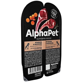 ALPHAPET SUPERPREMIUM ламистер влажный корм для щенков, беременных и кормящих собак ягненок и морковь 15х100г купить 