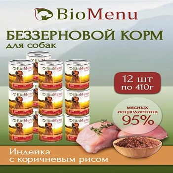 Biomenu Light Консервы для Собак Индейка с Коричневым Рисом 93%-Мясо 12х410г купить 