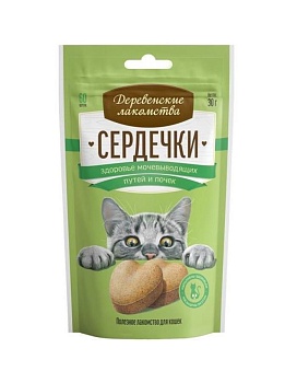 ДЕРЕВЕНСКИЕ ЛАКОМСТВА лакомство для кошек сердечки здоровье мочевыводящих путей и почек 30г купить  зоотовары для животных