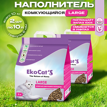 Eko Cat`s Large древесный комкующийся наполнитель 2х5кг купить 