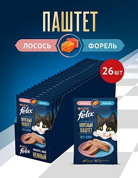 Felix пауч вкусный паштет для взрослых кошек со вкусом лосося и форели 26x75г купить  зоотовары для животных