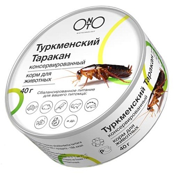 ONTO Туркменский таракан консервированный, 40гр купить 