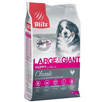 BLITZ PUPPY LARGE & GIANT корм для щенков крупных пород 2кг купить 