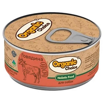 Organic Choice консервы 100 % говядина для собак 24х100г купить 