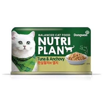 NUTRI PLAN Tuna & Anchovy консервы для кошек тунец с анчоусами в собственном соку 12х160г купить 