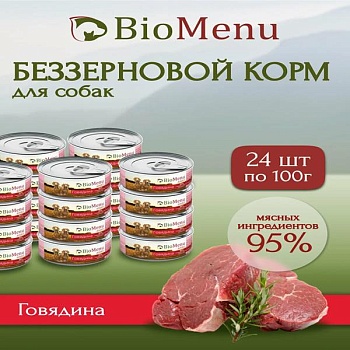 Biomenu Adult Консервы для Собак Говядина 95%-Мясо 24х100г купить 