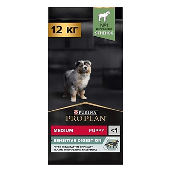 PRO PLAN Puppy Medium Sensitive Digestion сухой корм для щенков средних пород с чувствительным пищеварением с ягненком и рисом 12 кг купить 