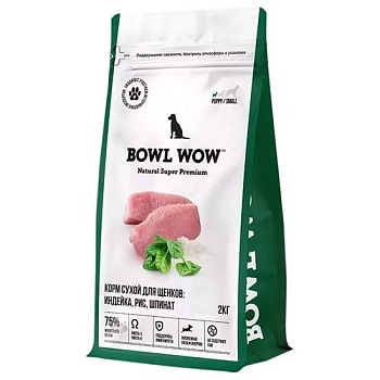 BOWL WOW NATURAL SUPER PREMIUM PUPPY SMALL сухой корм для щенков мелких пород индейка, рис, шпинат 2кг купить 