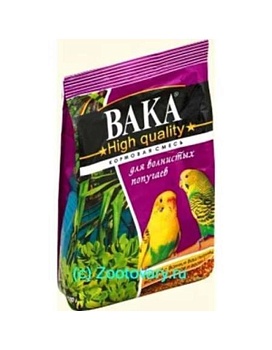 ВАКА High Quality корм для волнистых попугаев 500гр купить  зоотовары для животных
