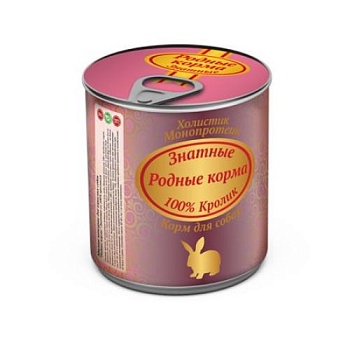 РОДНЫЕ КОРМА консервы для собак Знатные 100 % Кролик 12х340г купить  зоотовары для животных