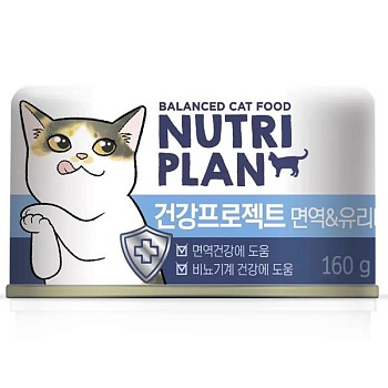 NUTRI PLAN Immunity & Urinary консервы для крепкого иммунитета и профилактики МКБ кошек тунец в собственном соку 12х160г купить 