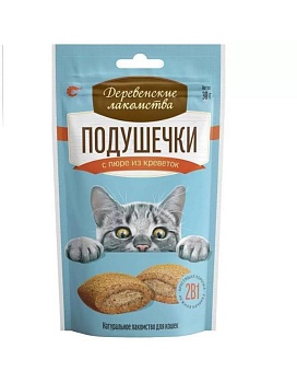 ДЕРЕВЕНСКИЕ ЛАКОМСТВА лакомство для кошек подушечки с пюре из креветок 30г купить  зоотовары для животных