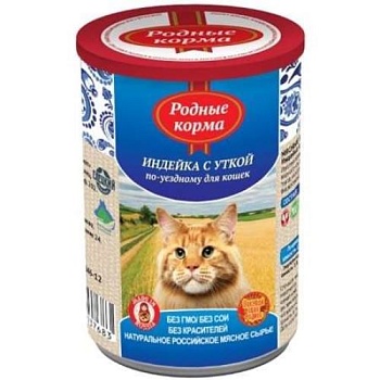 РОДНЫЕ КОРМА консервы для кошек Индейка с уткой по-уездному 9х410г купить 