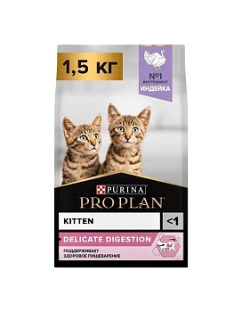 Pro Plan Junior Delicate Корм для котят с Чувствительным пищеварением с индейкой 1,5кг купить  зоотовары для животных