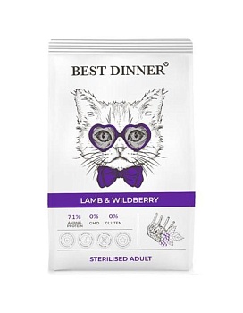 BEST DINNER ADULT STERILISED LAMB & WILDBERRY сухой корм для кастрированных и стерилизованных кошек с ягненком и ягодами 10кг купить  зоотовары для животных
