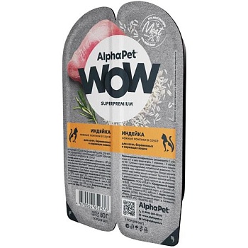 AlphaPet WOW SUPERPREMIUM ламистер влажный корм для котят, беременных и кормящих кошек индейка 15х80г купить 