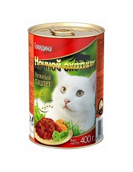 НОЧНОЙ ОХОТНИК Консервы для кошек паштет с говядиной 20х415г купить  зоотовары для животных