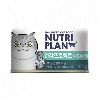 NUTRI PLAN Intestinal & Urinary консервы для поддержания здоровья ЖКТ и профилактики МКБ кошек тунец в собственном соку 12х160г купить 
