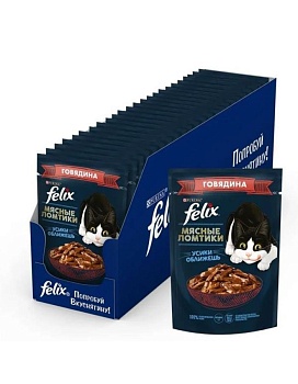 Felix консервы для кошек мясные ломтики с говядиной 26х85гр купить  зоотовары для животных