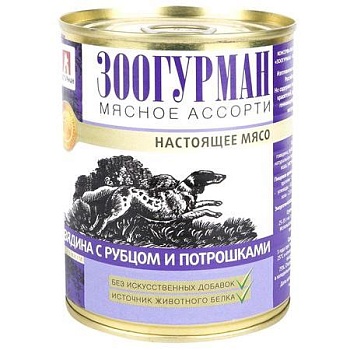 ЗООГУРМАН консервы для собак Мясное ассорти Говядина с рубцом и потрошками 20х350г купить 