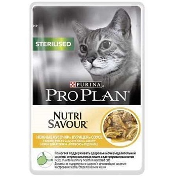 Pro Plan Nutri Savour Adult Консервы для Стерилизованных Кошек Курица в Соусе 85гр купить 