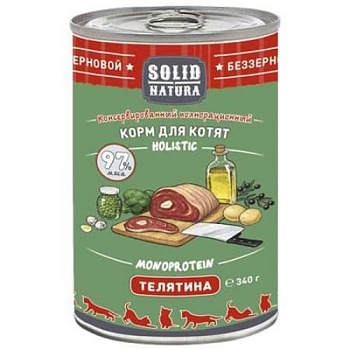 Solid Natura Консервированный корм для котят Телятина 12х340г купить 