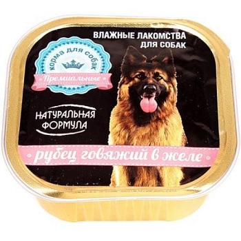 НАТУРАЛЬНАЯ ФОРМУЛА Рубец говяжий в желе для собак 10х300г купить  зоотовары для животных