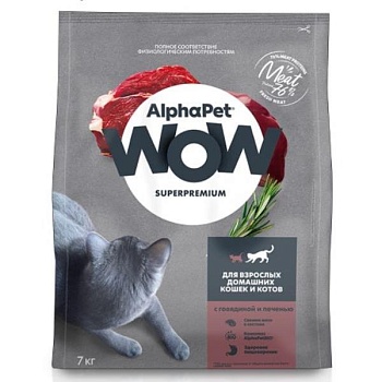 AlphaPet WOW SUPERPREMIUM сухой корм для взрослых домашних кошек и котов c говядиной и печенью 7кг купить 