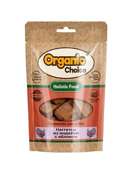 Organic Сhoice лакомство для собак мелких и средних пород наггетсы нежные из индейки с яблоком 60г купить  зоотовары для животных