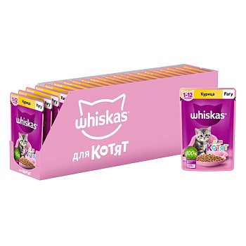 Whiskas консервы для котят рагу курица 28х75г купить 