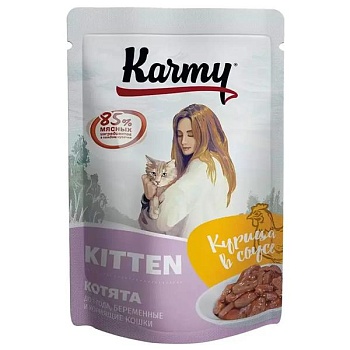 KARMY KITTEN корм для котят пауч Телятина в желе 24х80г купить 