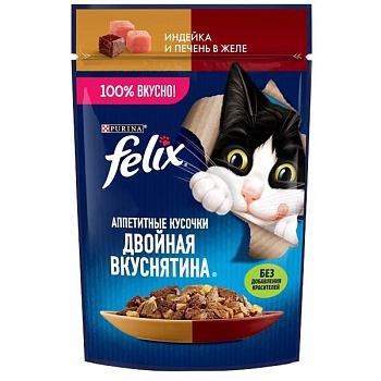 Felix пауч консервы для кошек аппетитные кусочки в желе двойная вкуснятина с индейкой и печенью 26х75г купить 