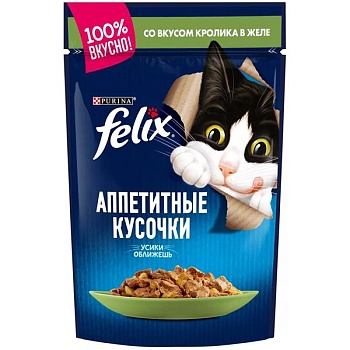 Felix пауч консервы для кошек аппетитные кусочки с кроликом 26х75г купить 