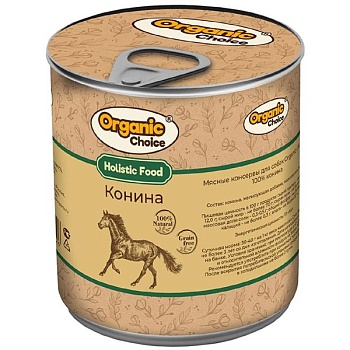 Organic Сhoice консервы 100 % конина для собак 12х340г купить 