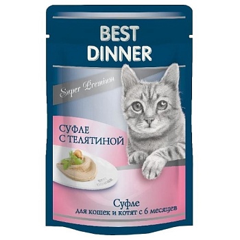 Best Dinner консервы для кошек и котят с 6 месяца мясные деликатесы суфле с телятиной пауч 24х85г купить 